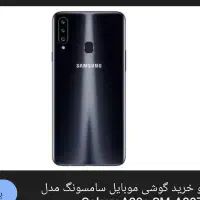 a20 s کاملا نو|موبایل|نقده, |دیوار
