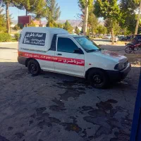 آلو باطری
