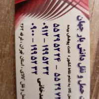 استخدام منشی