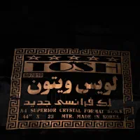 پارچه چادری ساتن ابریشم کره|لباس|مشهد, کشاورز|دیوار