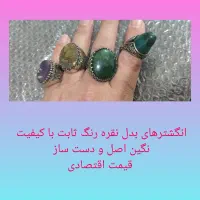 انگشتر بدل خوش دست و زیبا نگین عقیق اصل