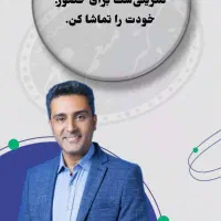 فراخوان همکاری تولید محتوا ، سایت و ادمین|استخدام هنری و رسانه|شیراز, عفیف‌آباد|دیوار