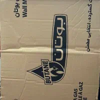 پکیج دیواری بوتان پارما ۲۴ دیجیتالی پلمپ وباز نشده