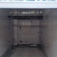 مغازه