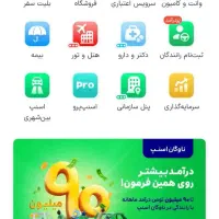 هدیه طلای اسنپ