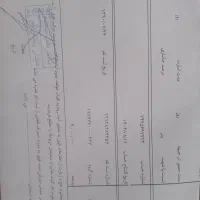 فیش حج عمره