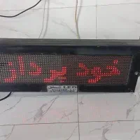 تابلو تبلیغاتی روان