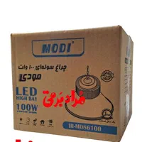 چراغ های کارآگاهی ( سوله ای) ۱۰۰ ، ۱۵۰ ، ۲۰۰ وات|لامپ و چراغ|تهران, فردوسی|دیوار