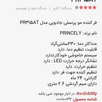 دستگاه فرمو جادویی|آرایشی، بهداشتی، درمانی|تهران, نظامآباد|دیوار