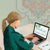 منشی وحسابدار