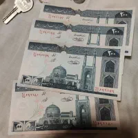 اسکناس جمهوری اسلامی|کلکسیون سکه، تمبر، اسکناس|آزادشهر, |دیوار