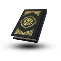 دعا و سرکتاب