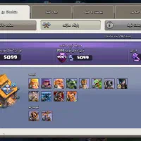 اکانت کلش اف کلنز|کنسول، بازی ویدئویی و آنلاین|بجنورد, |دیوار