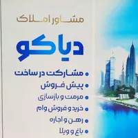 اجاره خانه ویلایی ۹۰ متری ۱ خوابه در جهاد کشاورزی