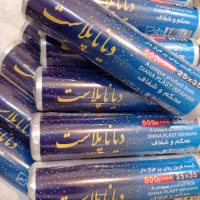 طاقه سفره فریزر و زباله و پلاستیک دسته دار