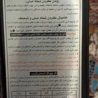 بخاری بدون دودکش ،سوپرالکتریک۴۰۰۰s|بخاری، هیتر، شومینه|الشتر, |دیوار