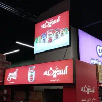 تابلوسازی و تبلیغات