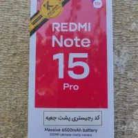 گوشی شیائومی نوت 15 پرو 4G گلوبال