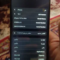 ایفون 15پرومکس کپی|موبایل|شیراز, زند|دیوار