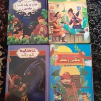 کتاب داستان جلد سخت