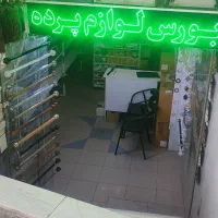 میله پرده بورس لوازم پرده
