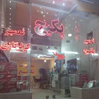 تعمیر انواع پکیج  با ضمانت سراسر قم