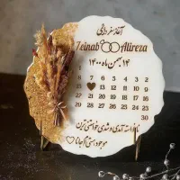 دکوراتیو|صنایع دستی و سایر لوازم تزئینی|لردگان, |دیوار