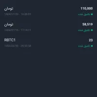 کسب درآمد50هزار|کارت هدیه و تخفیف|بابل, |دیوار