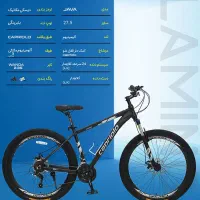 دوچرخه حرفه ای همراه3کفش معاوضه‌ با موتور مزایده