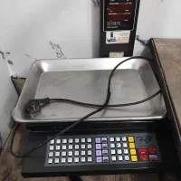 ترازو پندگستر