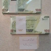 مجموعه یادگاری|کلکسیون سکه، تمبر، اسکناس|تهران, نیروی هوایی (پیروزی)|دیوار