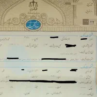 ۱۰۰۰ متر زمین باغ ویلا