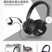 هدفون گیتار vox