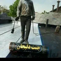 نصب ایزوگام دلسوز