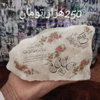 سنگ نمک ،سنگ ثروت،آویز ماشین ،درمان چشم زخم وبیمار|صنایع دستی و سایر لوازم تزئینی|زاهدان, |دیوار