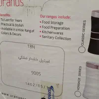 سرویس آشپزخانه|ظروف نگهدارنده، پلاستیکی، یکبارمصرف|فردیس, قریشی|دیوار