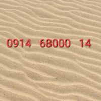 0914.68000.14