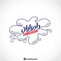 استخدام فروشنده و موزع پخش لبنیات