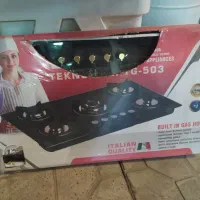 جاروبرقی و گاز صفحه ای و آون تستر|سایر لوازم برقی|شیراز, شهرک سراج|دیوار