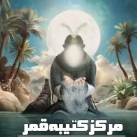 پخش پرچم وکتیبه مخمل|تابلو، نقاشی، عکس|اهواز, فرهنگ شهر|دیوار