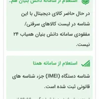 نوگیا x1 اصلی|موبایل|تهران, مظاهری|دیوار