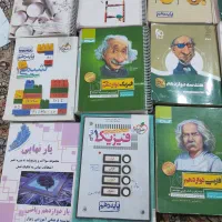 کتاب کار کنکور و امتحان نهایی|کتاب و مجله آموزشی|دلوار, |دیوار