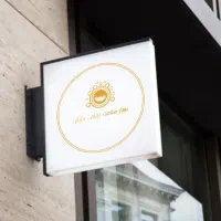 ویزیتور حضوری