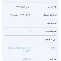 کار در کافی‌نت وخدمات و....