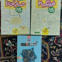کتاب های کمک آموزشی دست دوم قلمچی،مبتکران و..|کتاب و مجله آموزشی|تهران, عبدل‌آباد|دیوار