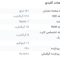 Lenovo Legion 5 15AHP10|رایانه همراه|همدان, |دیوار