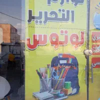 دفترولوازم تحریربهترین مارک باقیمت مناسب