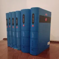 شاهنامه ۴ جلدی + گزارش ۲ جلدی خالقی مطلق - سخن