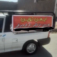 وانت پراید ۴۰۲|خودرو سواری و وانت|محمدشهر, سیدآباد|دیوار