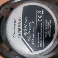 باند پایونر r6951s 400w اصلی